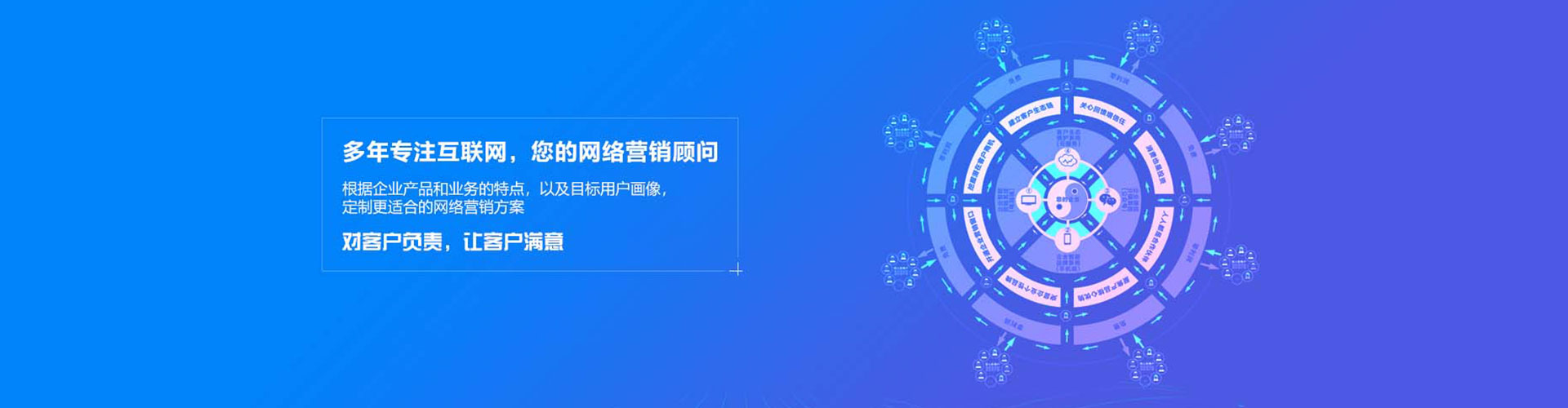 邹城信息流怎么做