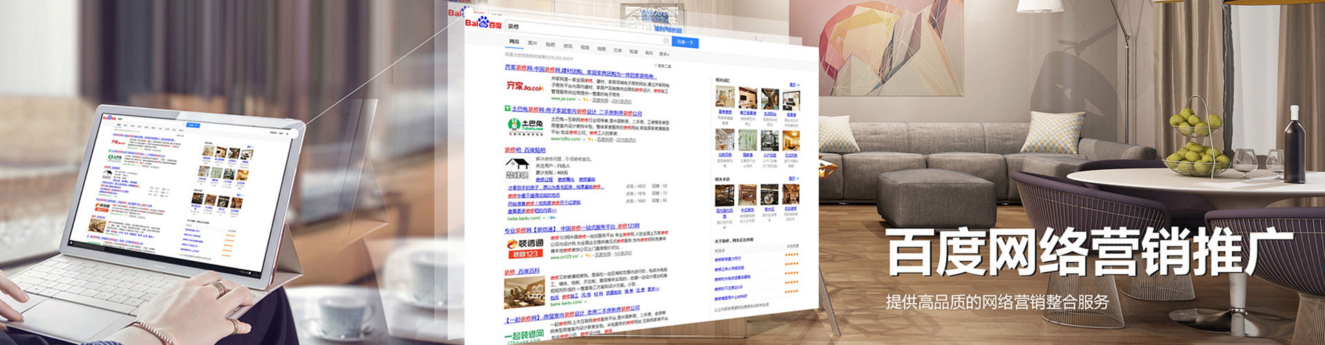 邹城微信信息流